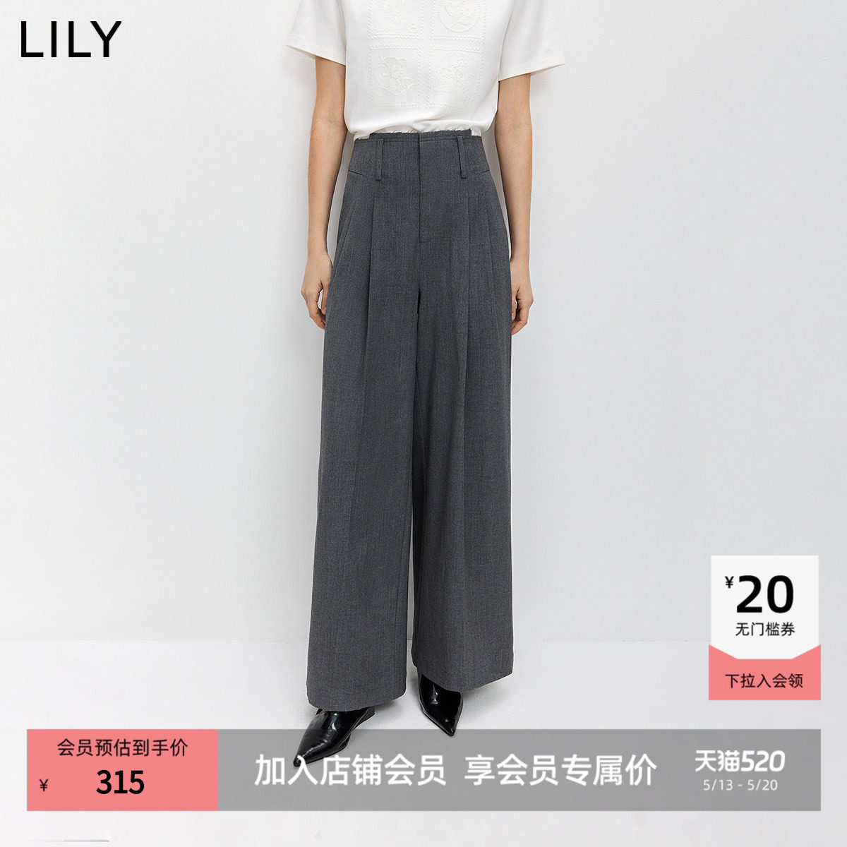 LILY2026春新款女装格雷系松弛感弹力休闲通勤垂感直筒阔腿裤