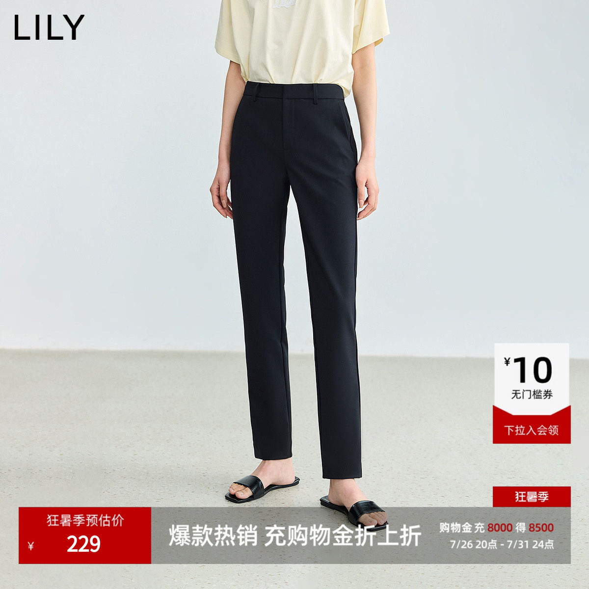 LILY通勤显瘦铅笔高腰百搭小黑裤