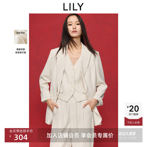 LILY含醋酸通勤米色职场马甲