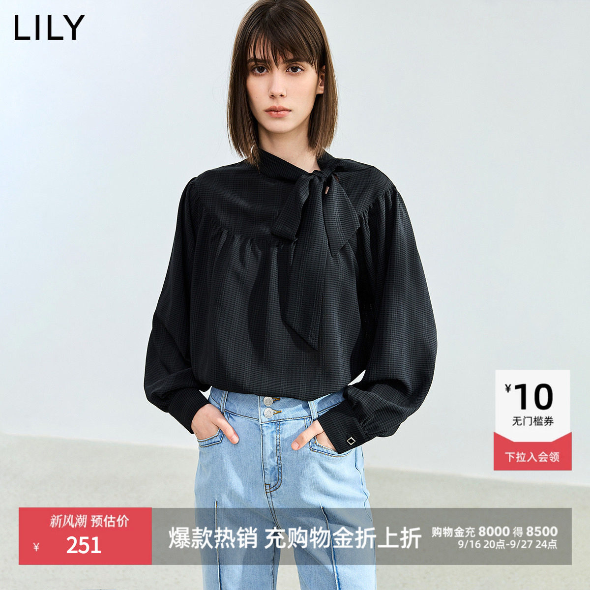 LILY通勤垂坠洋气系带雪纺衫