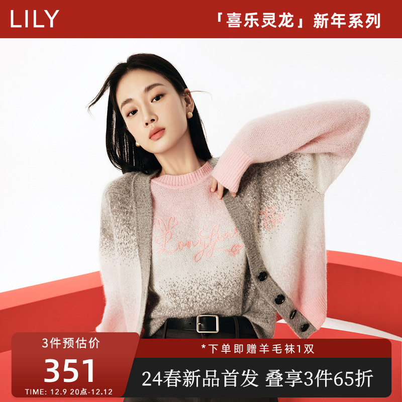 【龙年限定】LILY2024春新款多巴胺绵羊毛气质时尚叠穿针织背心女