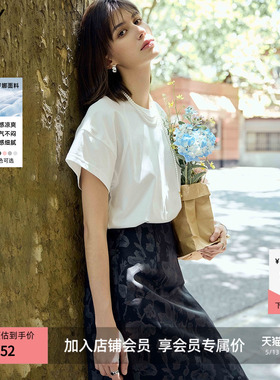 LILY26夏新款抗菌凉感插肩袖基础百搭显瘦纯色白色T恤短袖上衣女
