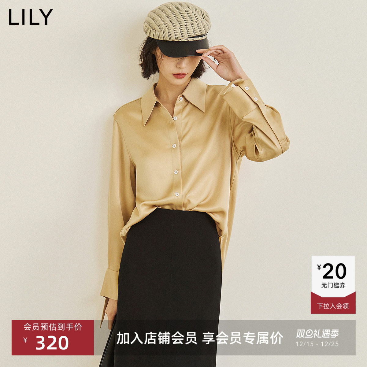 微松正肩廓形，上身垂而有型视觉削薄身型。