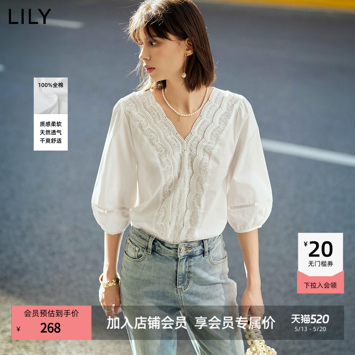 LILY春夏新款女装全棉法式掐腰蕾丝白色上衣泡泡短袖套头雪纺衬衫