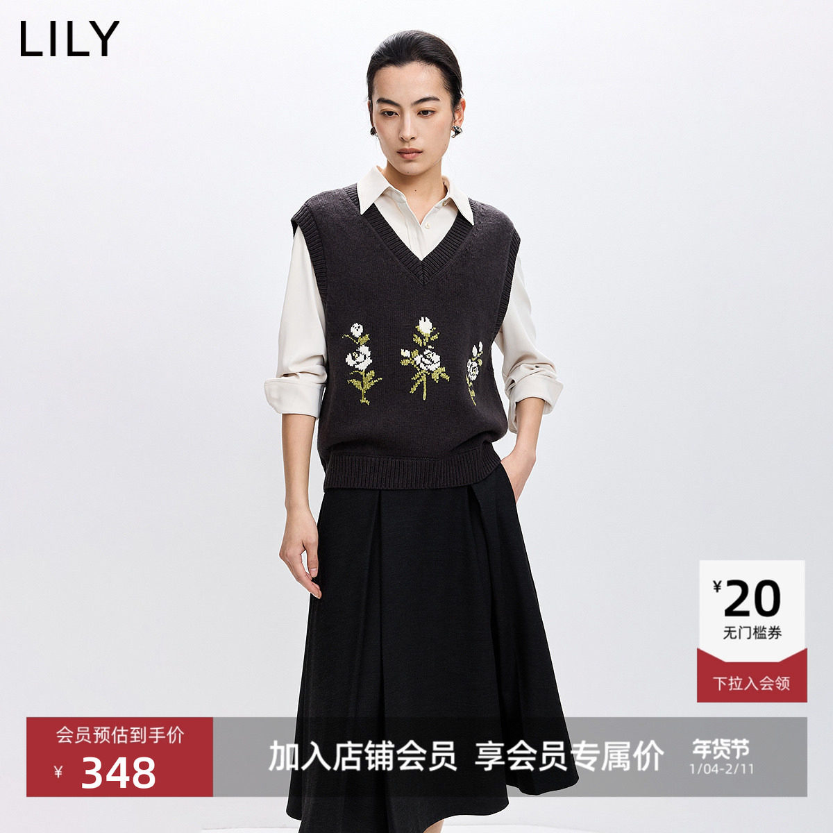 LILY2026春新款女装含羊毛格雷系提花灰色v领无袖针织衫马甲背心,女装/女士精品,毛针织衫,淘宝优惠券,粉丝福利购,淘宝优惠卷