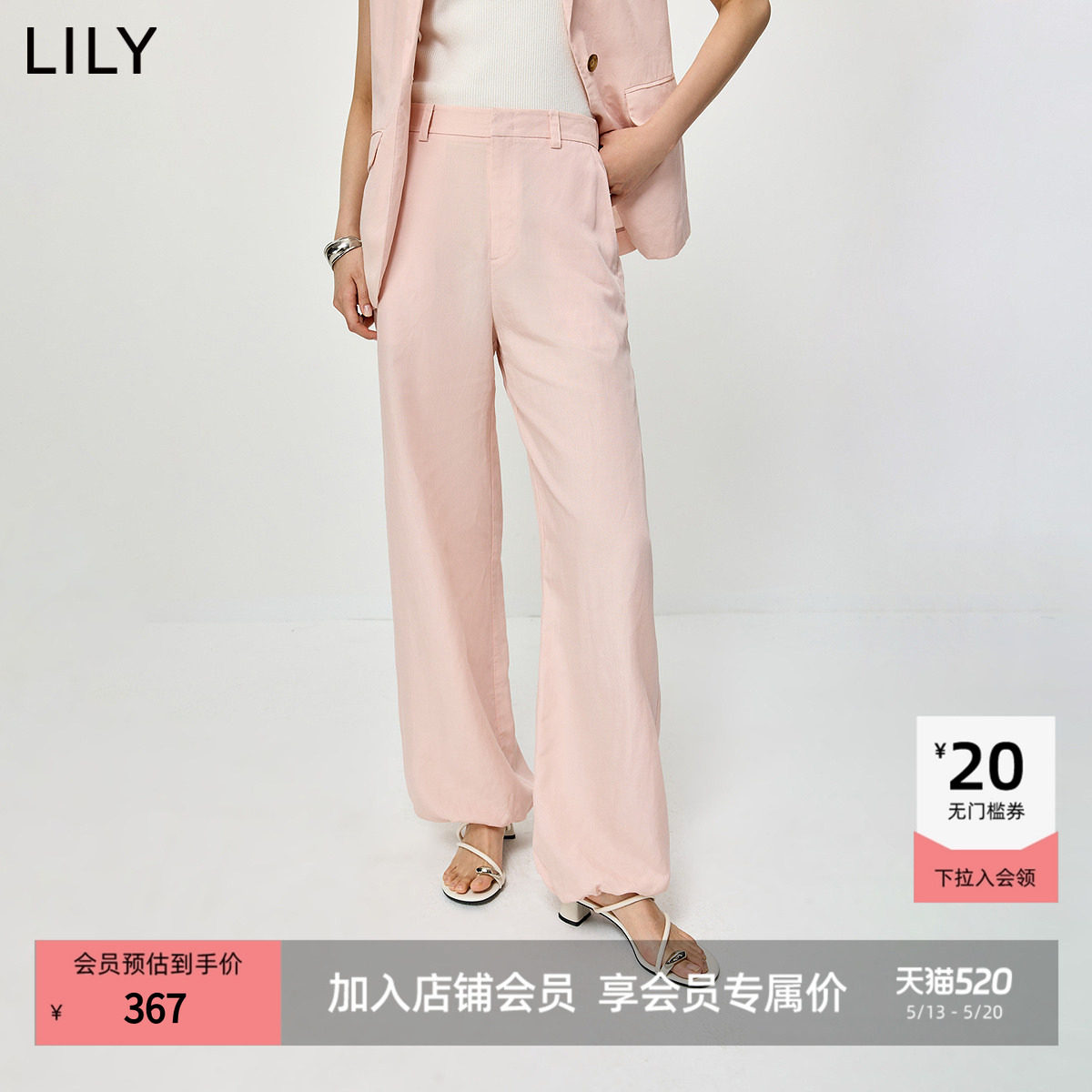 LILY2026夏新款女装莱赛尔亚麻混纺简约宽松休闲通勤直筒裤束