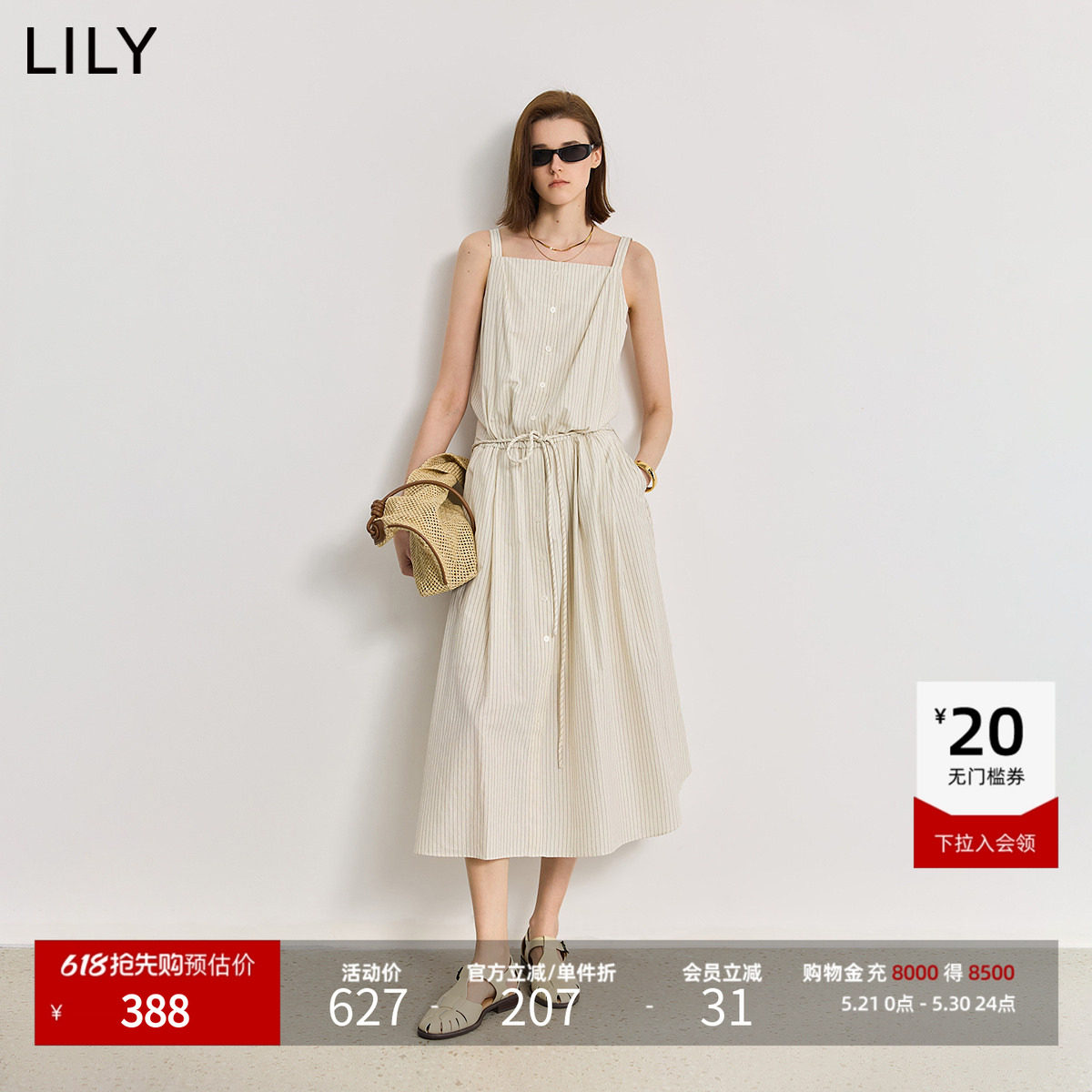 LILY2025新款女装度假风条纹方领收腰休闲无袖吊带裙米色连衣