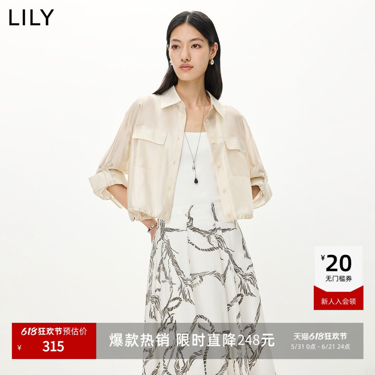 LILY2026夏新款女装莱赛尔混纺宽松休闲通勤百搭长袖工装夹克外套