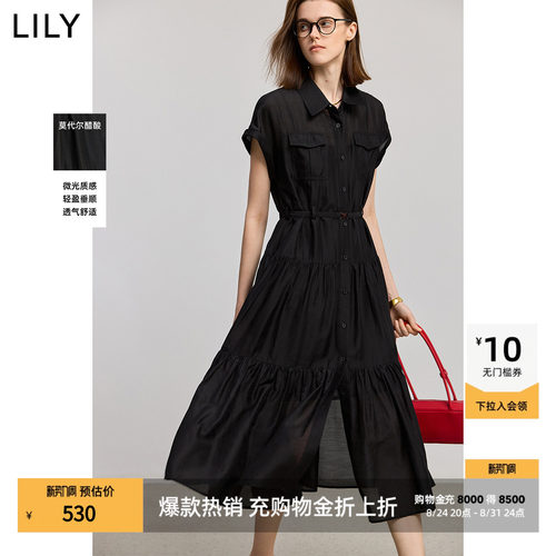 LILY莫代尔收腰工装连衣裙