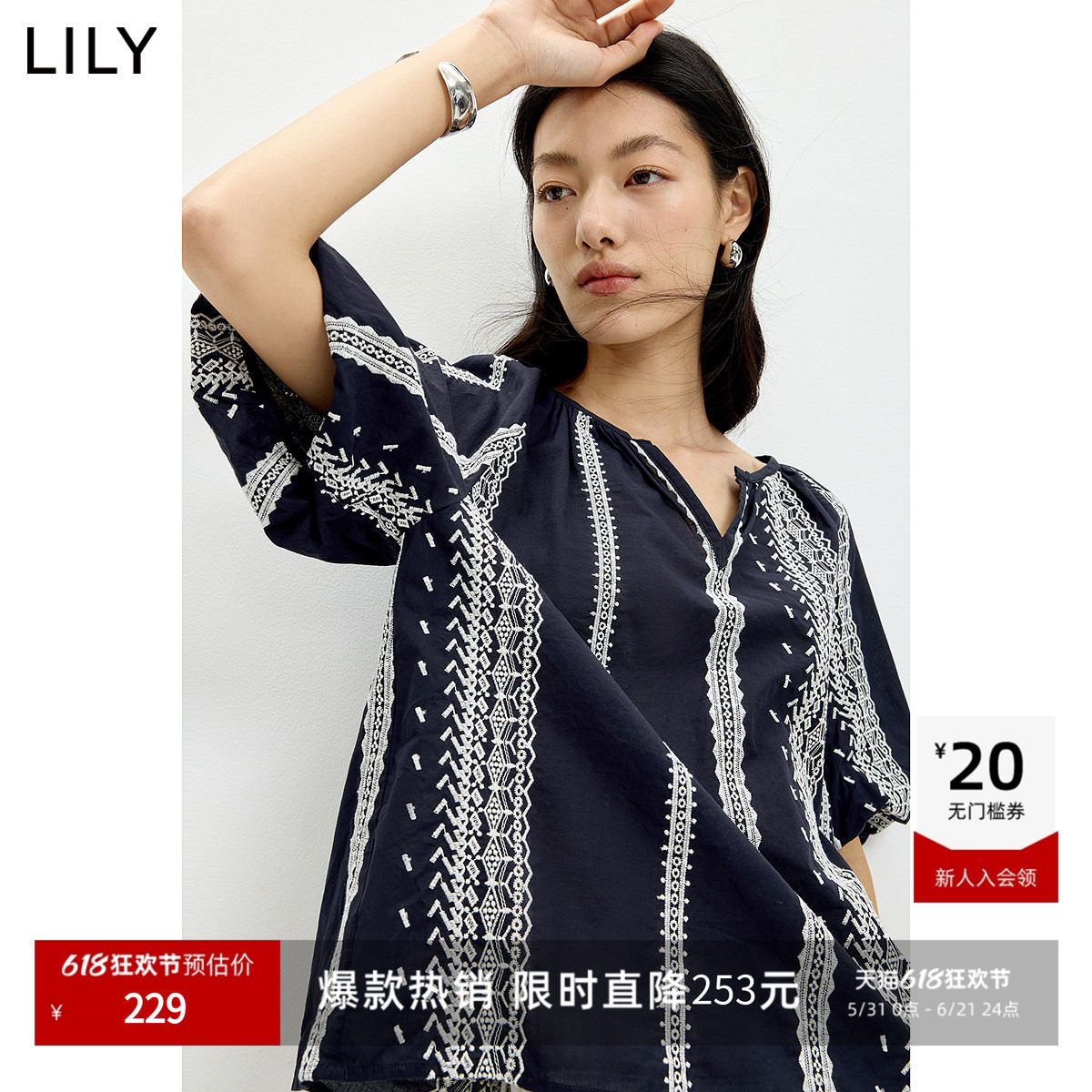 LILY2026夏新款纯棉法式镂空绣花宽松休闲灯笼袖短袖套头蕾丝衫女