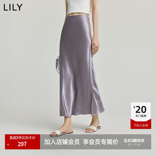 LILY气质垂感微光通勤百搭半身裙