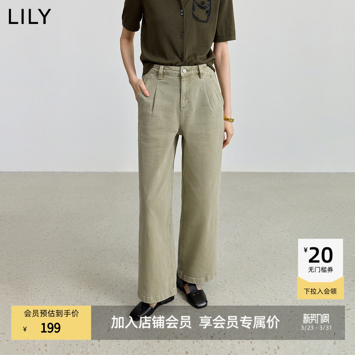 【商场同款】LILY2025新款女装复古工装风做旧休闲阔腿裤牛仔