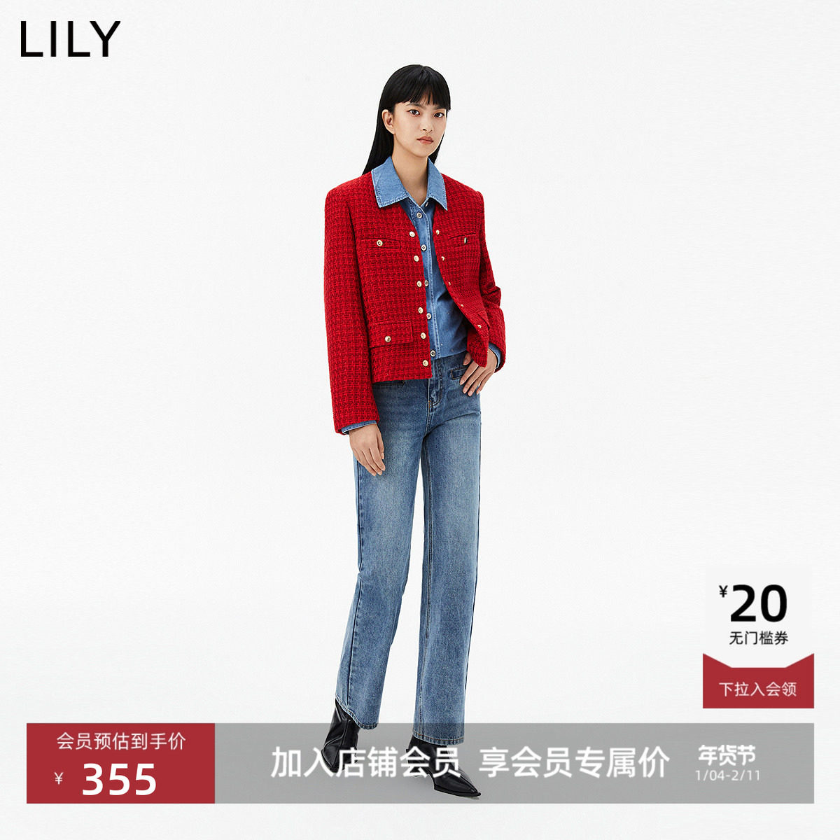 【商场同款】LILY新款女装含绵羊毛复古小香风红色短外套女,女装/女士精品,短外套,淘宝优惠券,粉丝福利购,淘宝优惠卷