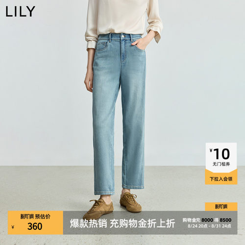 LILY通勤莱赛尔直筒九分牛仔裤