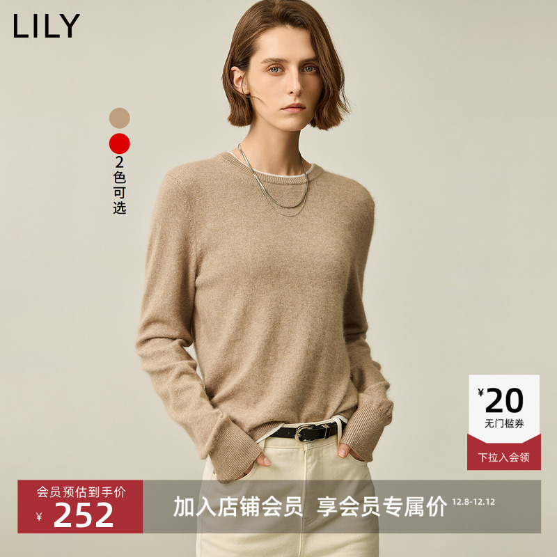 LILY撞色假两件打底毛针织衫