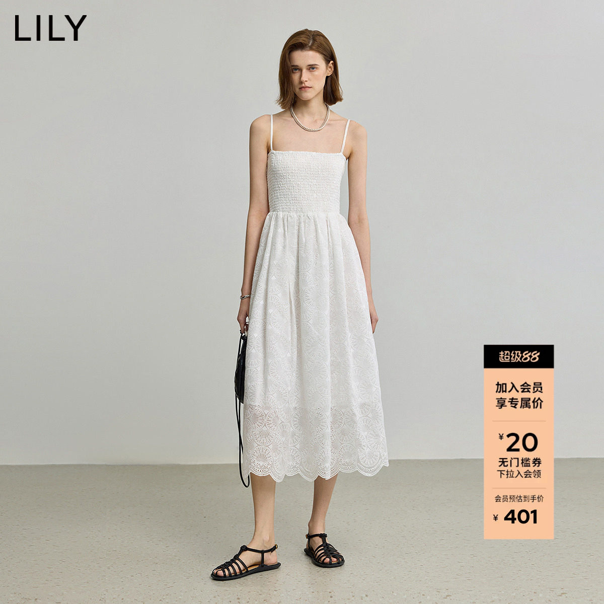 【商场同款】LILY2025新款女装莱赛尔混纺法式绣花吊带裙连衣