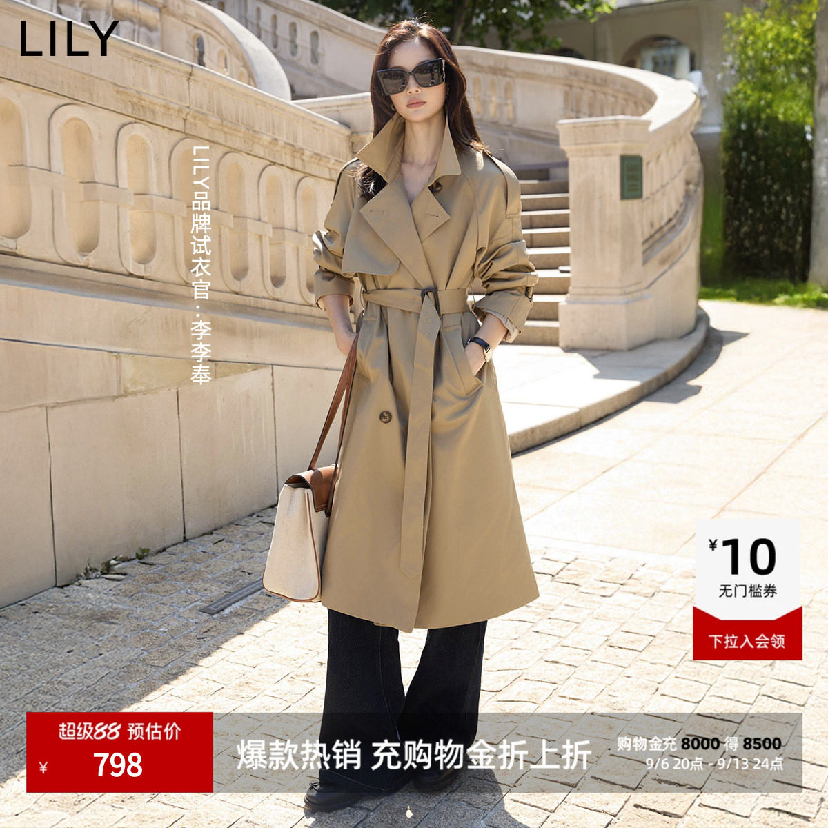 LILY风衣外套女中长款2026新款秋季复古英伦风双排扣宽松通勤上衣