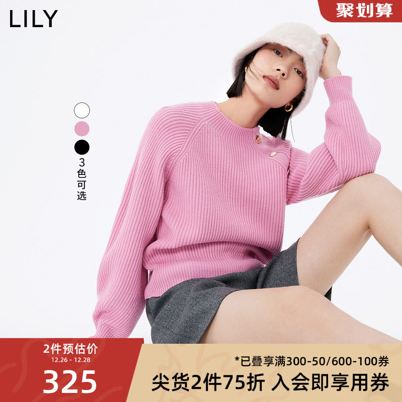 LILY2023冬新款女装气质通勤温柔时尚纯色灯笼袖毛针织衫上衣内搭