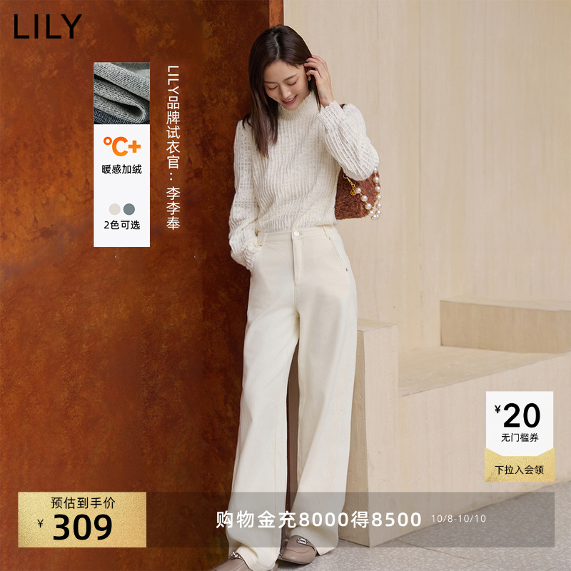 LILY复古简约气质高腰直筒裤