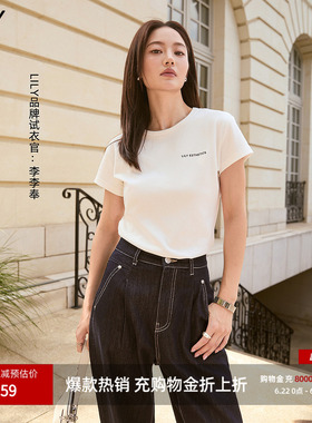 LILY25夏日新款女装简约基础款白色修身圆领通勤正肩短袖T恤上衣