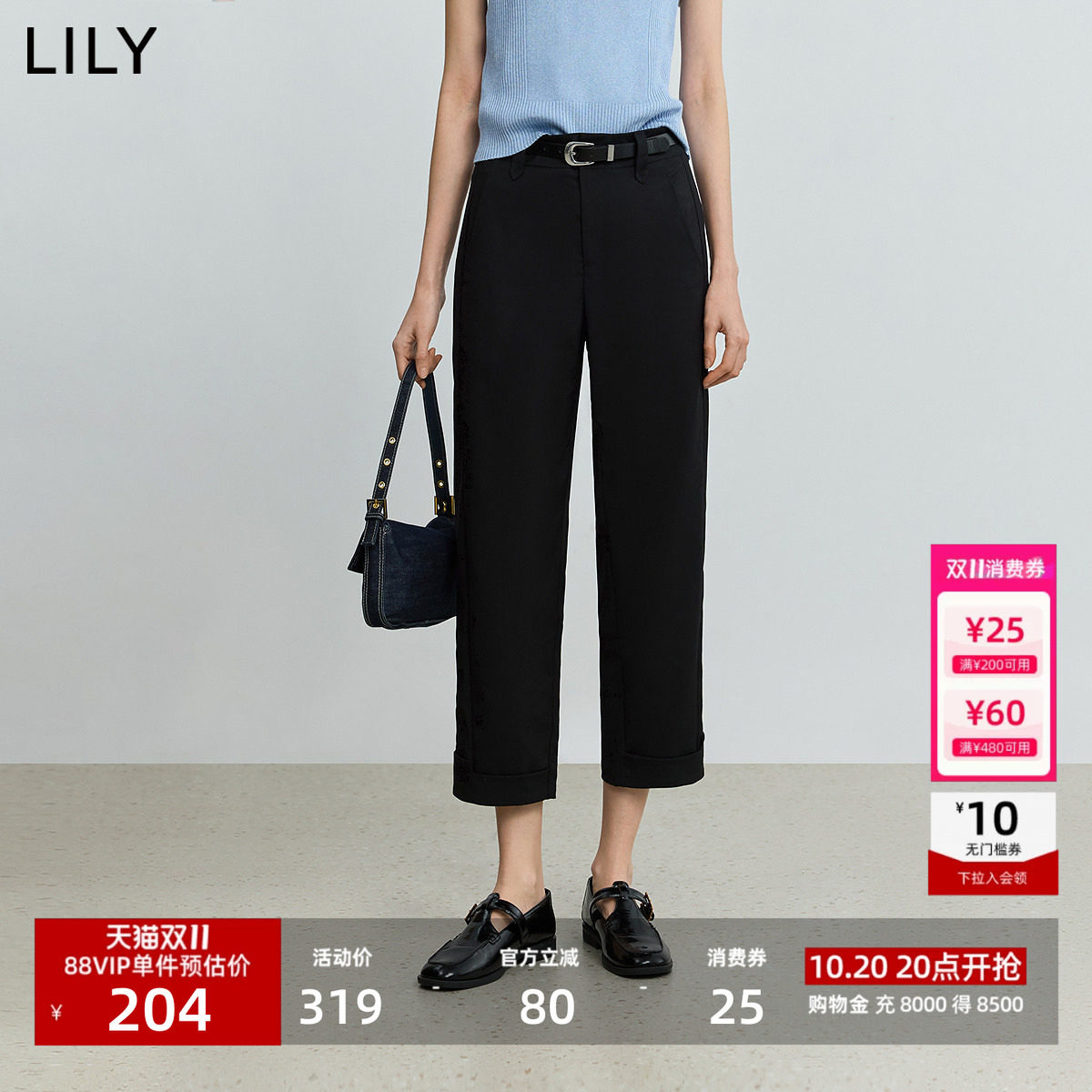 LILY2026夏新款女装简约窄版垂感八分烟管裤休闲通勤小黑裤直筒裤