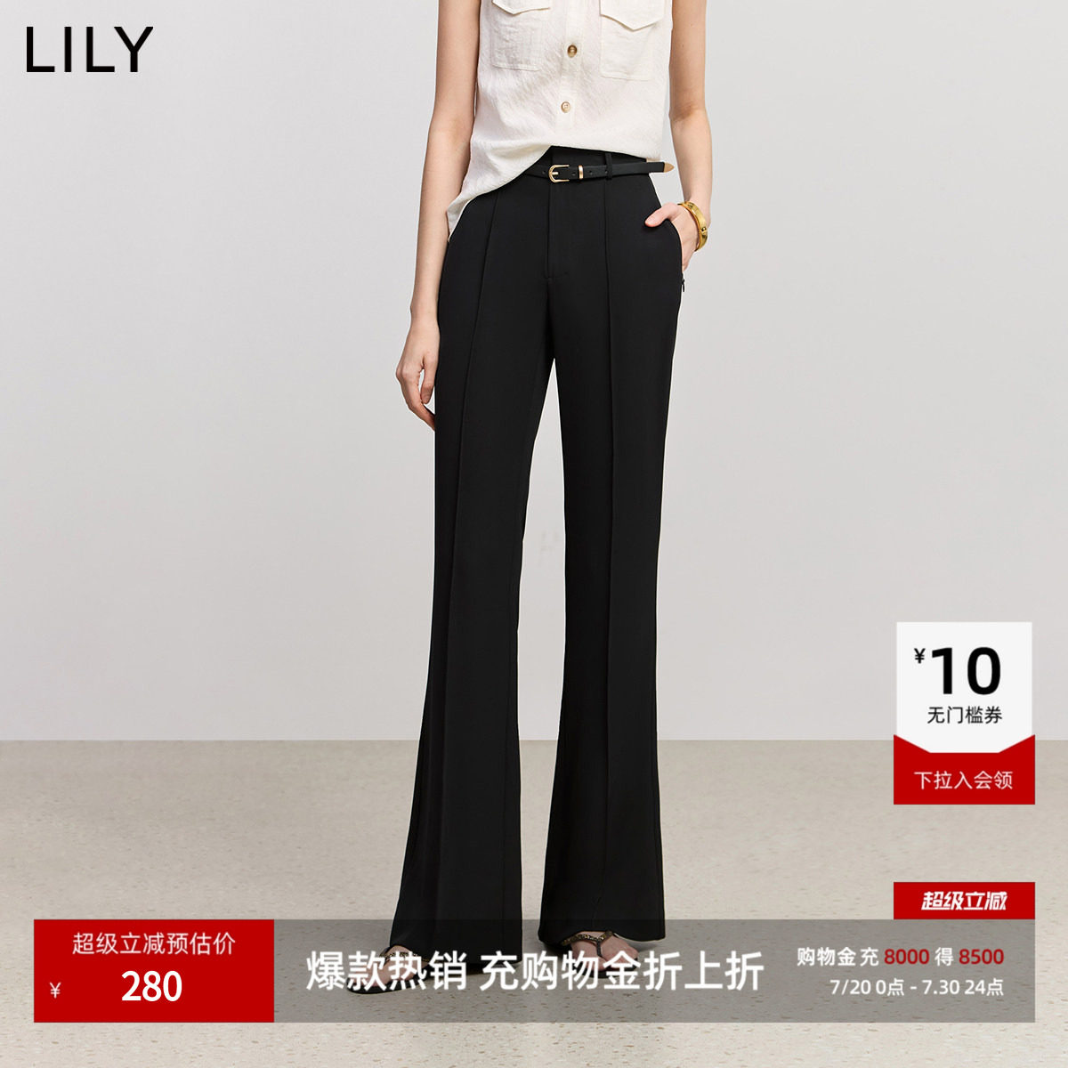超模小黑裤LILY2026夏新款女装简约修身弹力通勤黑色休闲裤微喇裤