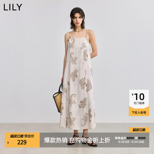 LILY莱赛尔吊带印花连衣裙