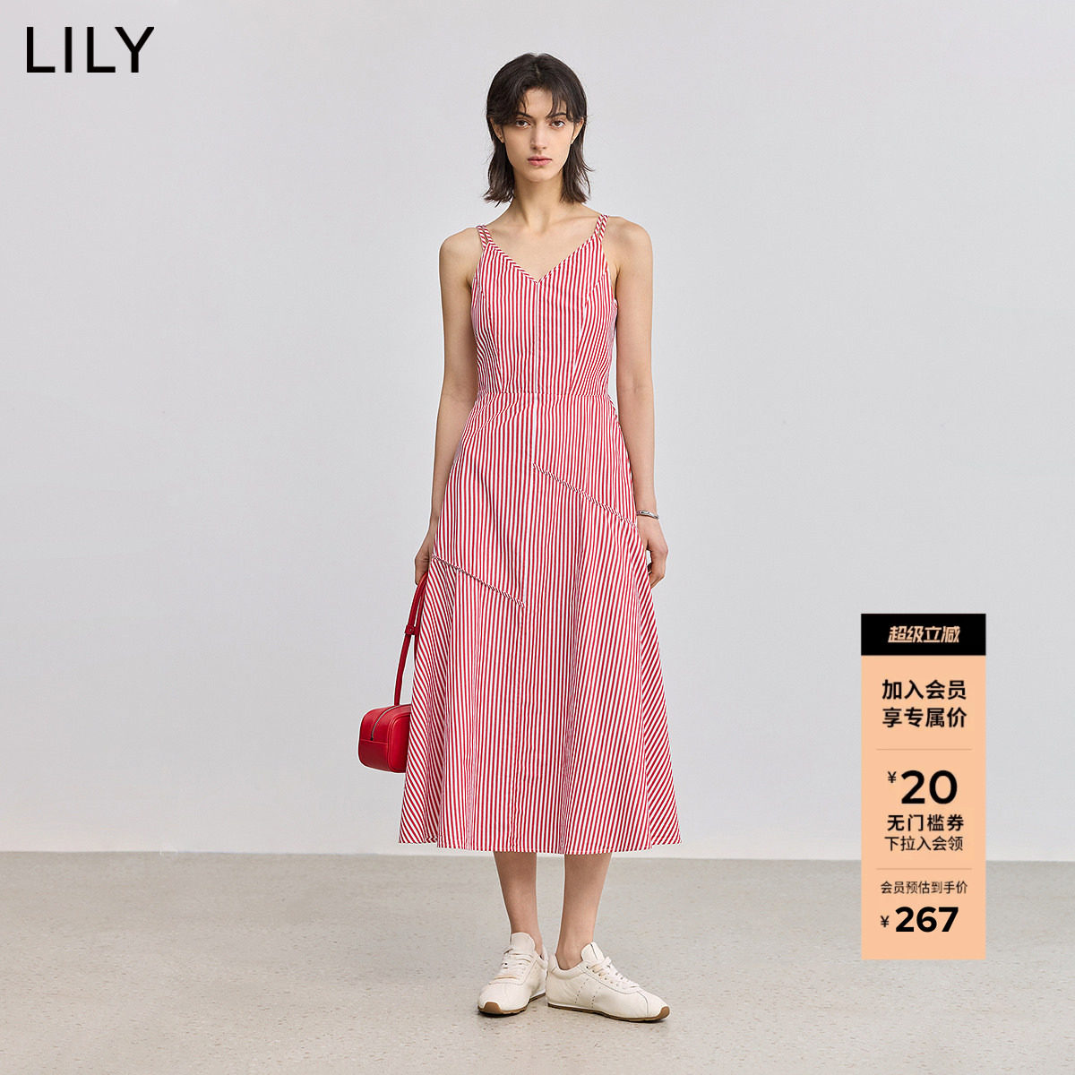 【商场同款】LILY2025夏新款全棉收腰V领百搭红色吊带裙连衣