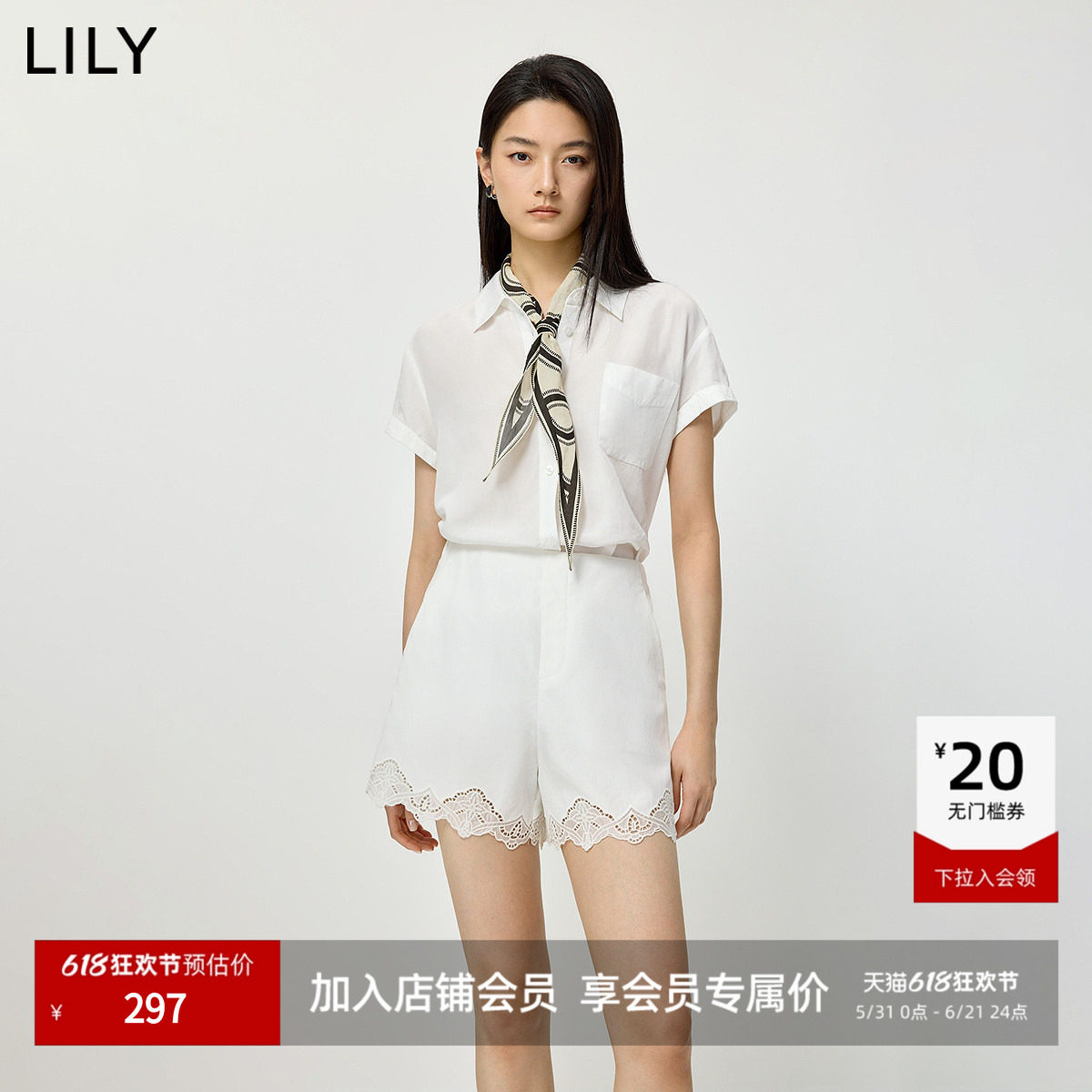 LILY2026夏新款莱赛尔亚麻简约翻领休闲通勤白色短袖雪纺衫女小衫