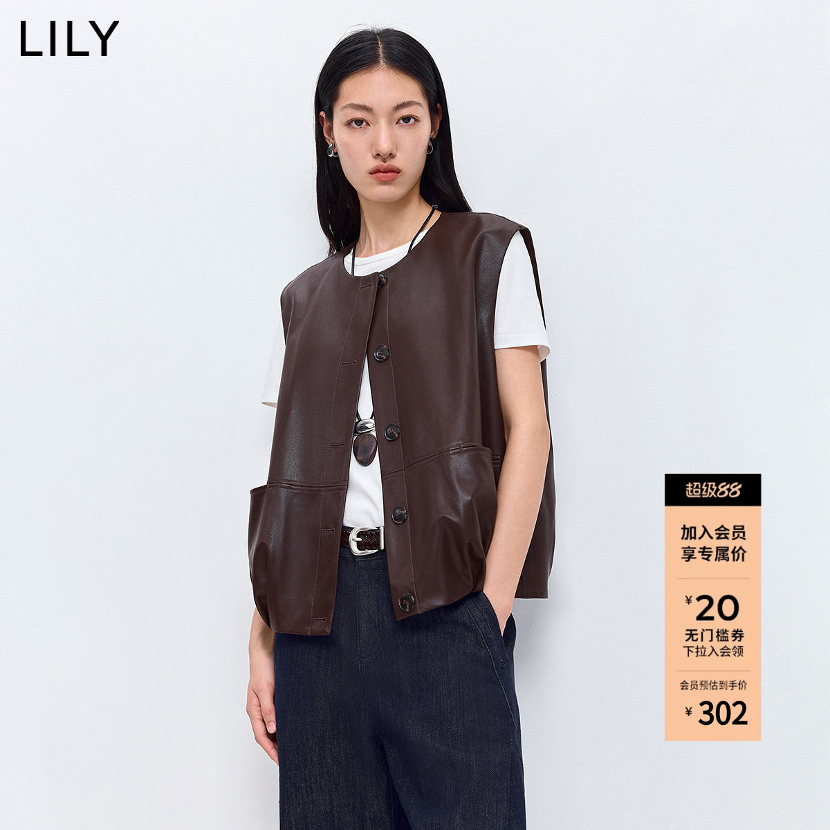 LILY2026春新款复古无袖宽松圆领百搭气质通勤深色马甲背心女短款