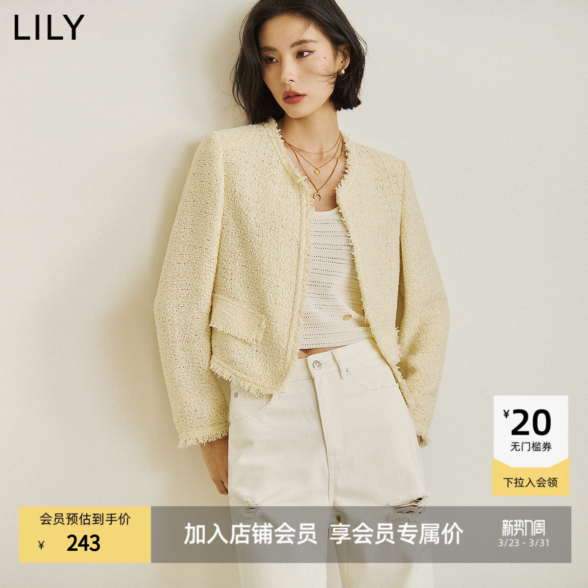 【商场同款】LILY夏新款女装小香风气质通勤款优雅复古短外套