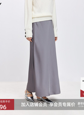 LILY2026春新款女装高端气质通勤垂坠感缎面灰色醋酸A字半身长裙