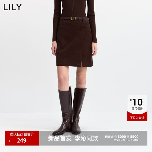 LILY开叉通勤纯棉灯芯绒半身裙