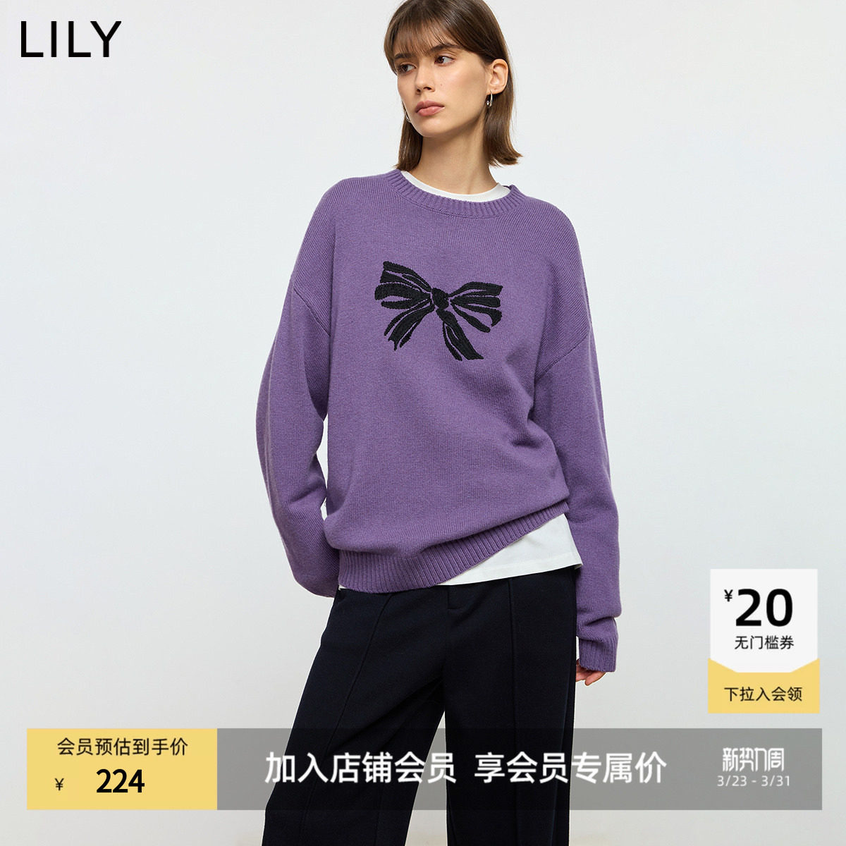 LILY2025冬新款女装含羊毛软糯撞色蝴蝶结宽松圆领套头针织衫