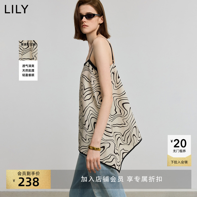 LILY不规则下摆撞色吊带背心