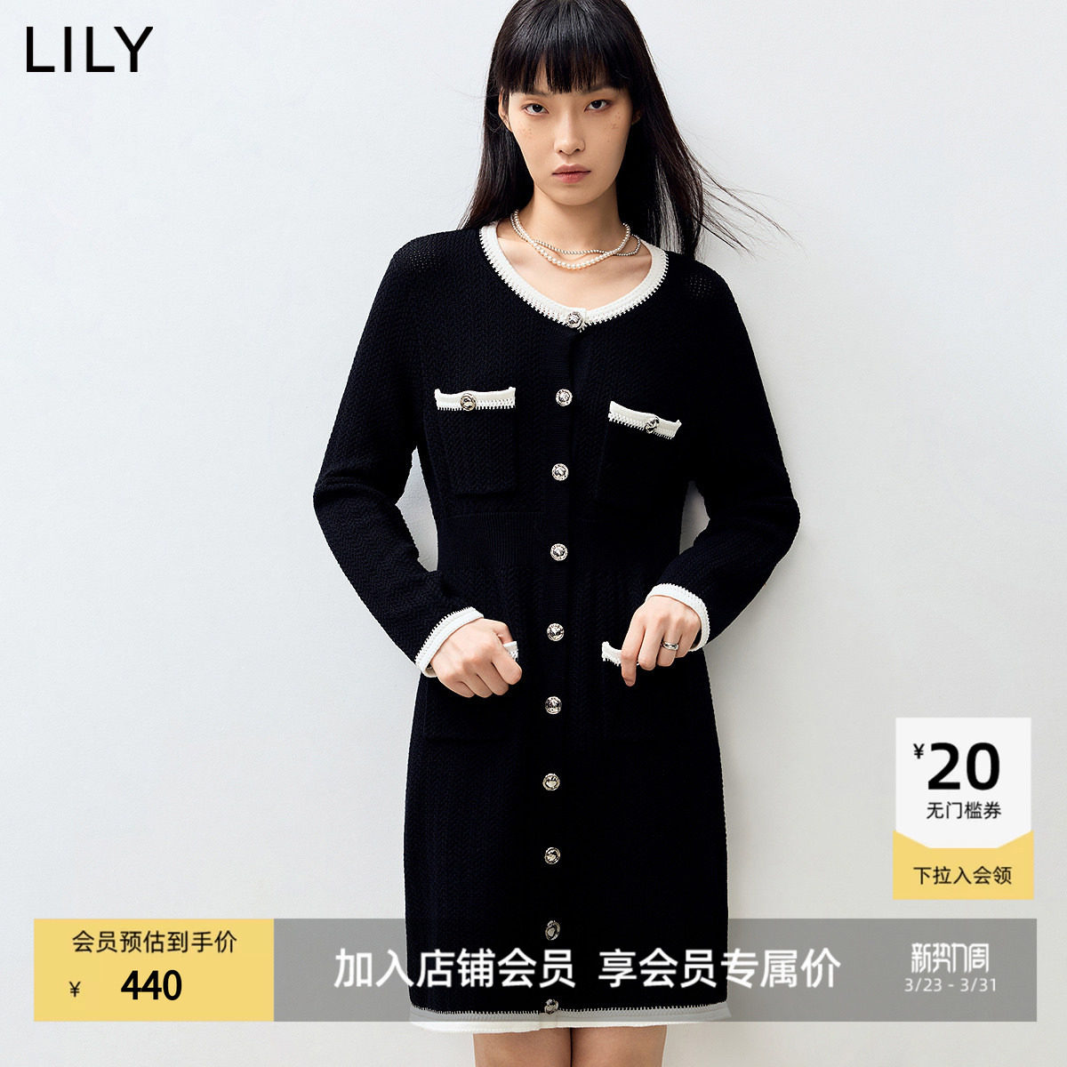 【商场同款】LILY新款高级感收腰小香风针织连衣裙女小黑裙