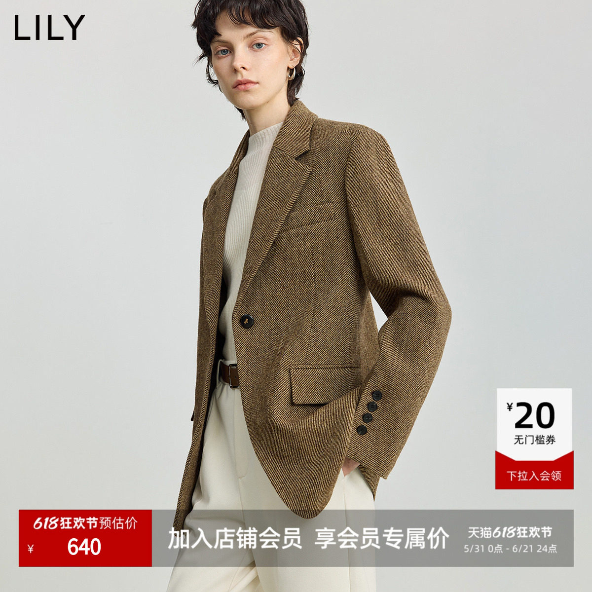 LILY100%绵羊毛西装外套女2025新款秋冬季老钱风加厚休闲