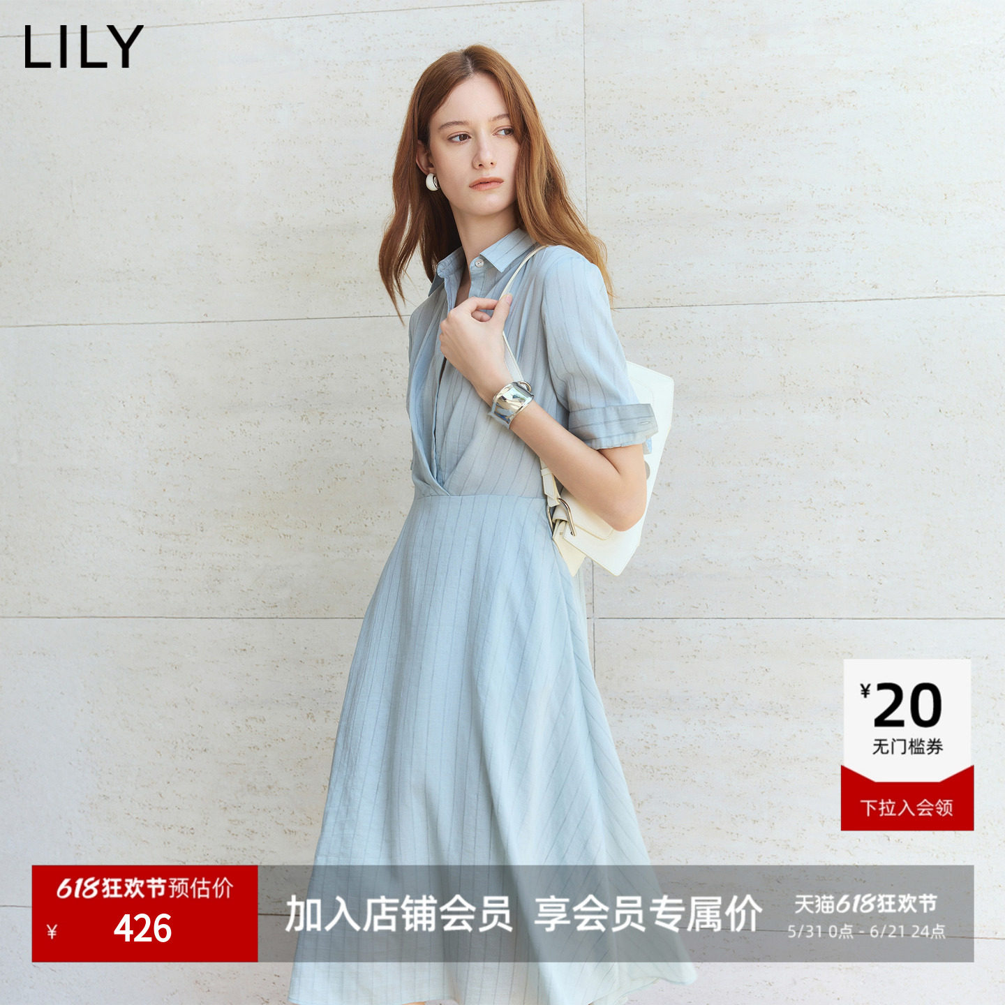 LILY2026夏新款简约竖条纹翻领中袖收腰休闲气质通勤浅色连衣裙女