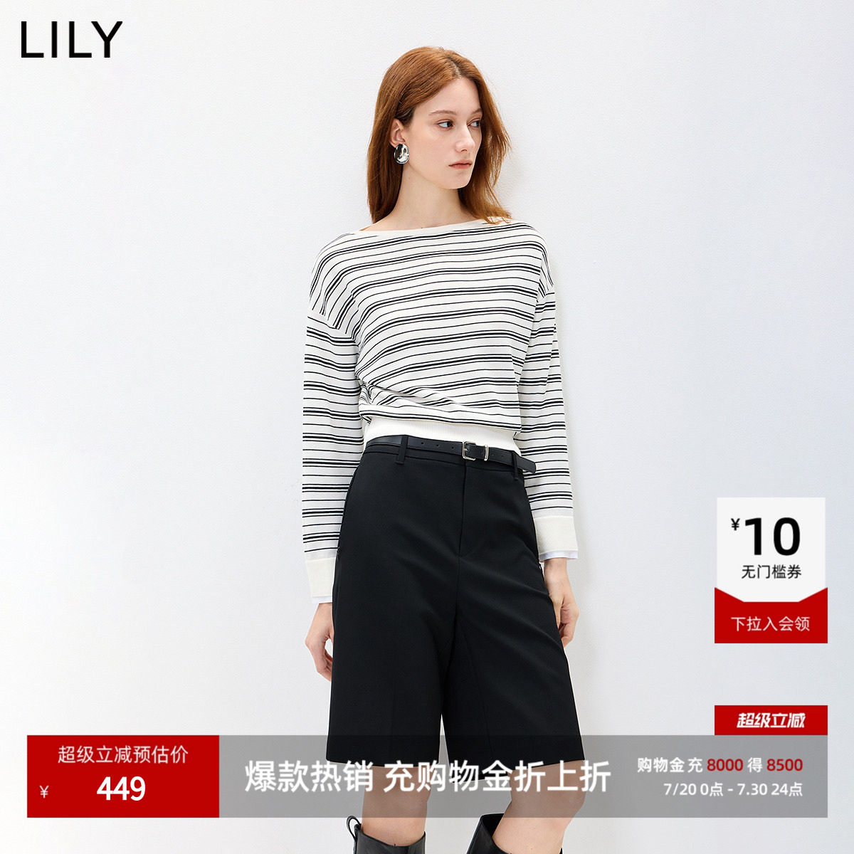 LILY2026秋新款莱赛尔混纺复古撞色条纹宽松通勤长袖套头针织衫女