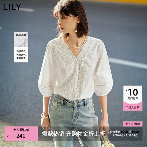 LILY法式重工花边V领白色雪纺衫