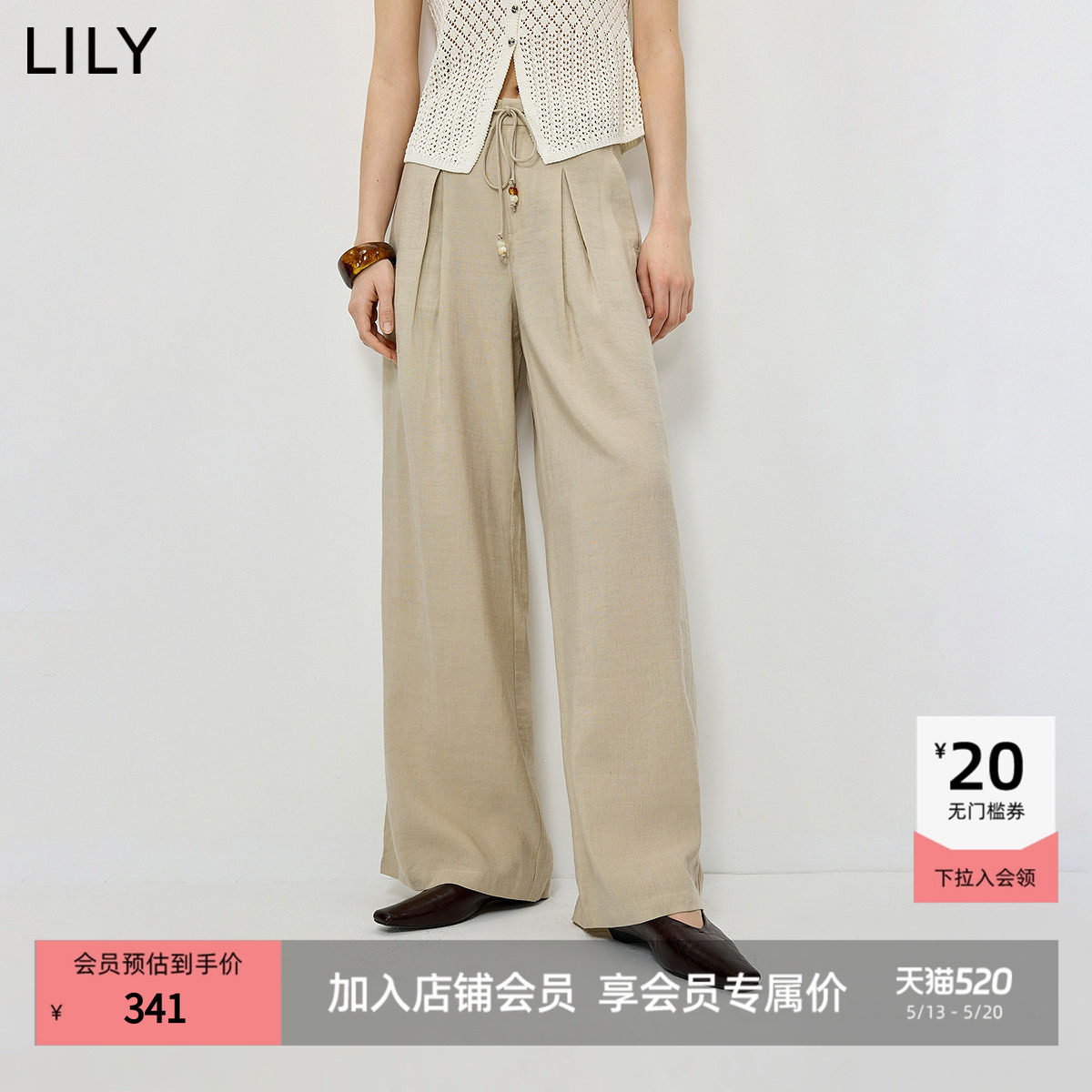 LILY2026夏新款莱赛尔亚麻混纺老钱风宽松休闲通勤阔腿裤休闲