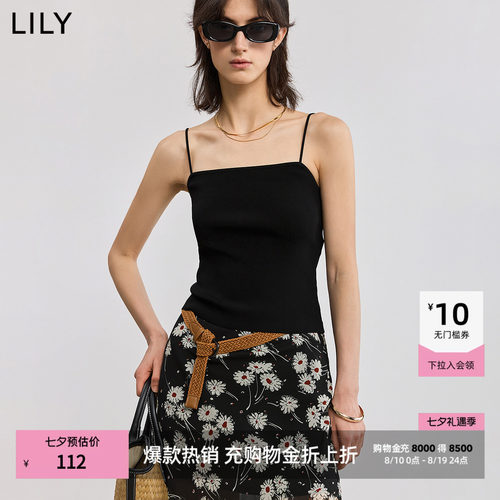 LILY基础款简约针织吊带背心