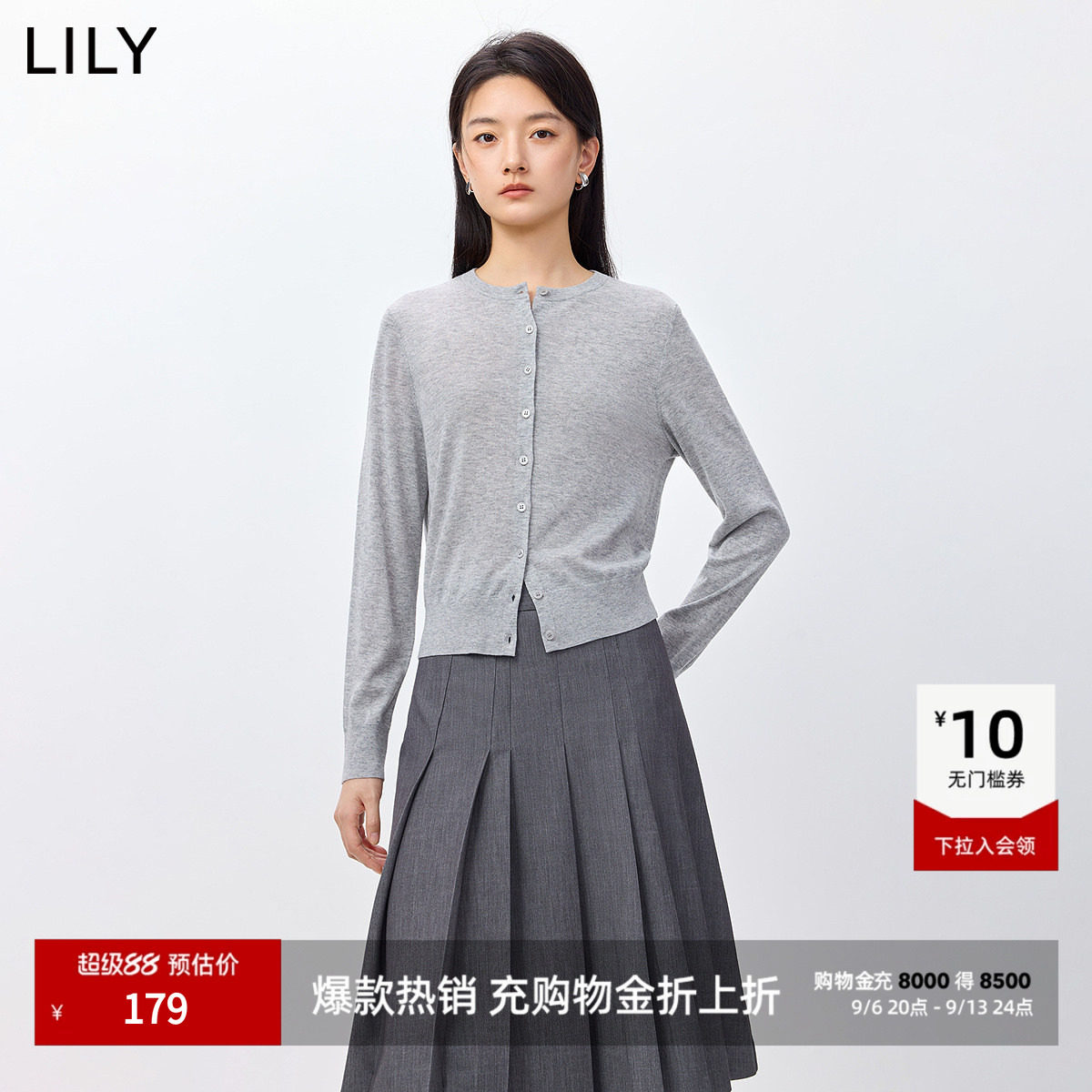 LILY通勤薄款百搭圆领浅色开衫图片