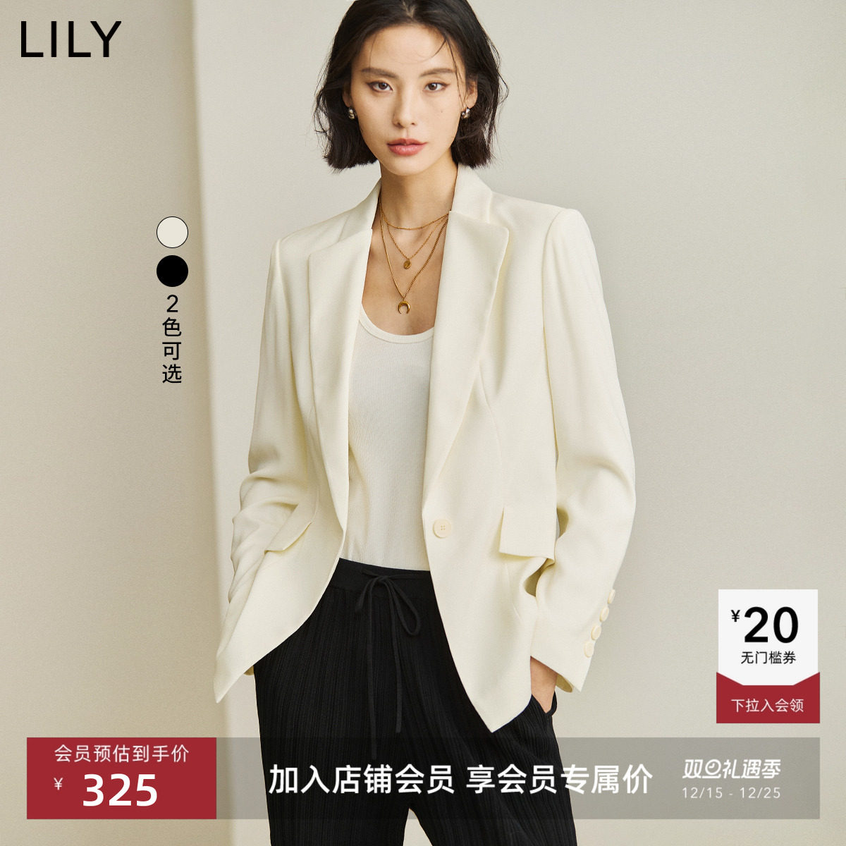 收拢腰腹曲线，修身而不紧身。