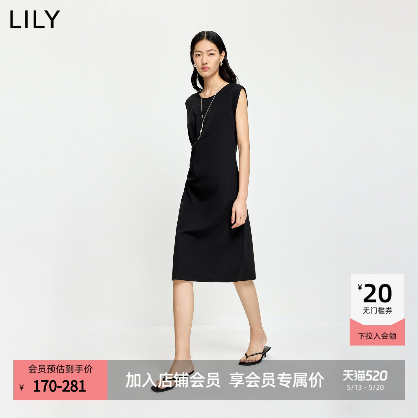 LILY2026夏新款复古小飞袖坎肩修身收腰气质通勤黑色连衣裙女