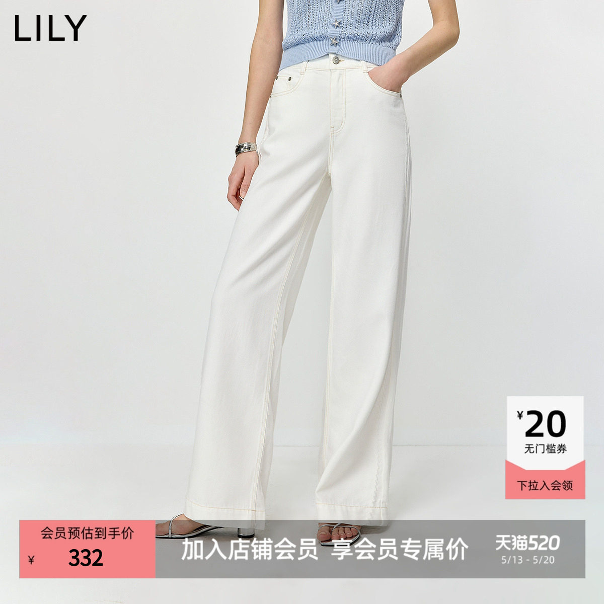 LILY2026夏新款莱赛尔棉混纺简约宽松休闲白色直筒阔腿裤牛仔