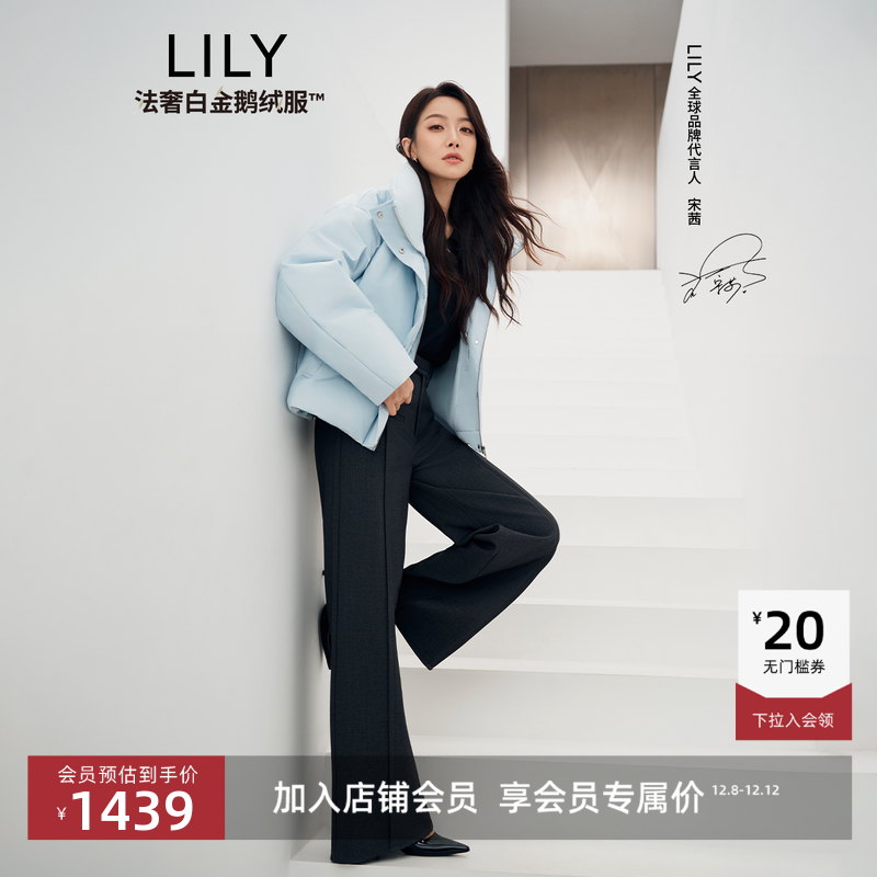 LILY商场同款简约泡芙羽绒服
