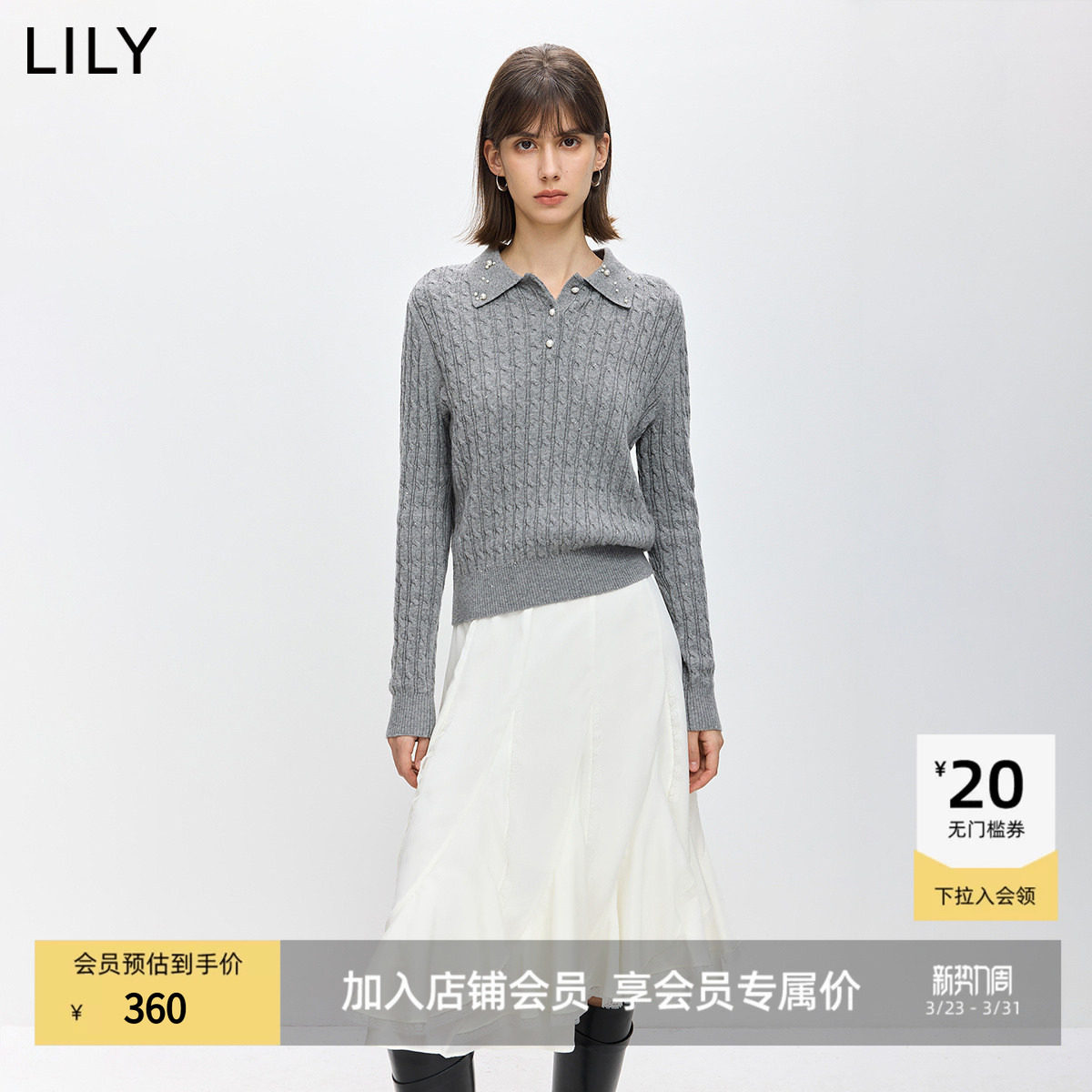LILY2026春秋新款女装含羊毛polo翻领气质通勤条纹长袖针