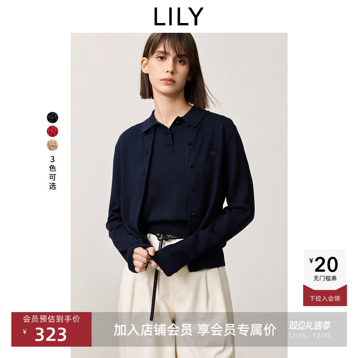 经典合身版型-简约宽松不紧绷