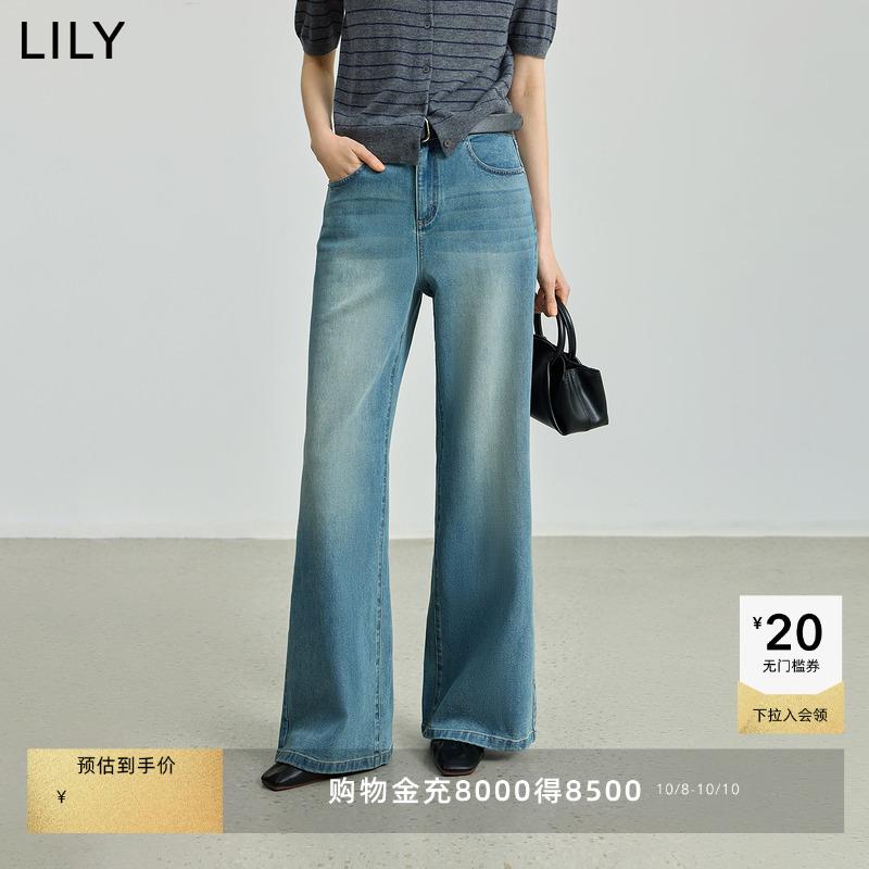 LILY简约休闲垂感通勤阔腿牛仔裤
